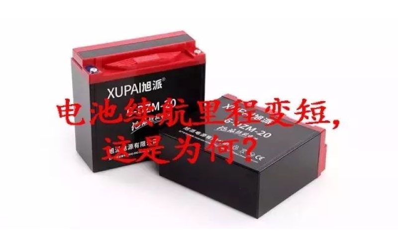 好冷！電池經(jīng)常出現(xiàn)各種問題，咋整？